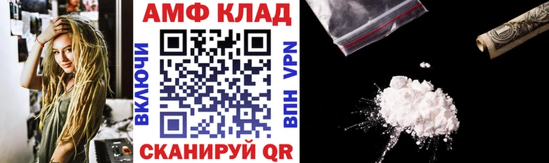АМФЕТАМИН VHQ  Омск 