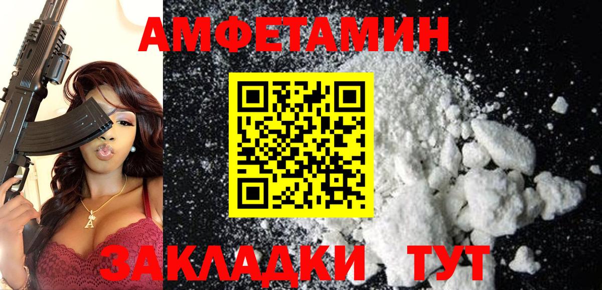 АМФЕТАМИН  Вход с VPN  АМФ  Омск  АМФ 98% 