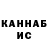 Кетамин VHQ FAQ YounG