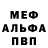 МДМА Molly Igor Borshchevskyi