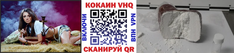 COCAIN 97%  kraken ССЫЛКА  Омск 