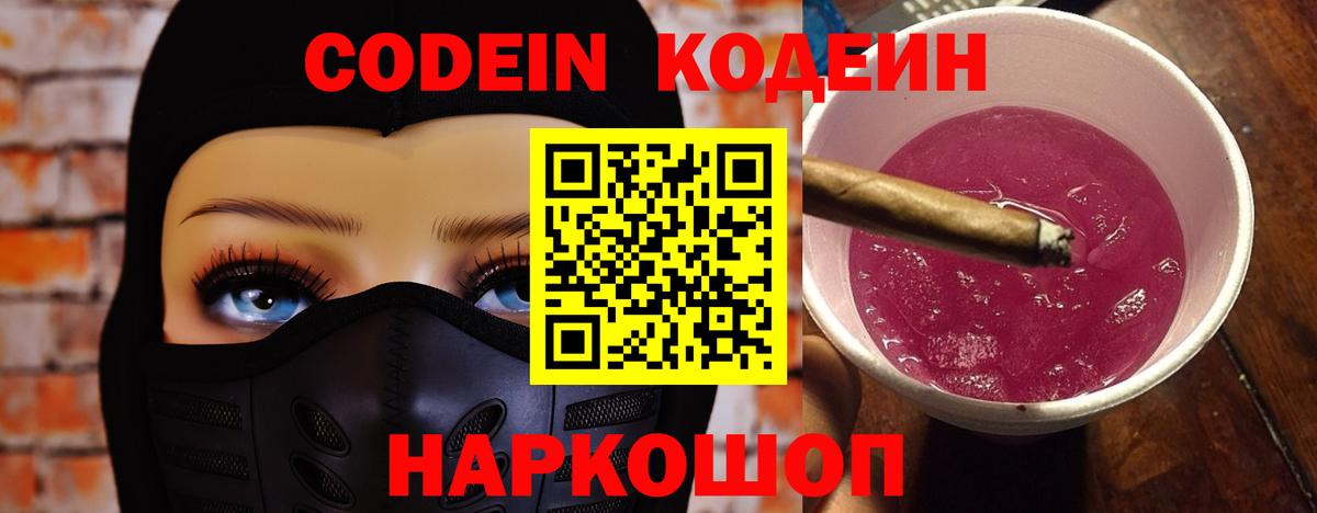 CBD масло  MDMA  МЕФ  Омск  COCAIN  ГАШИШ  Вход с VPN  Каннабис  Экстази  Мефедрон 