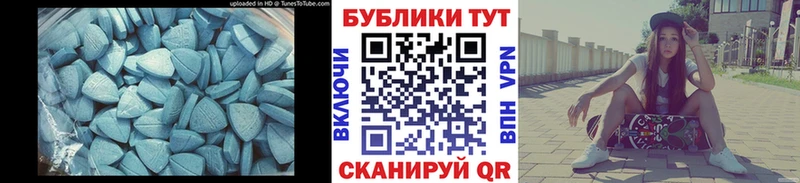 ЭКСТАЗИ XTC Омск