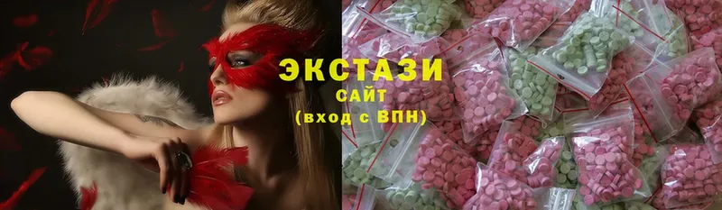 Ecstasy mix  Омск 