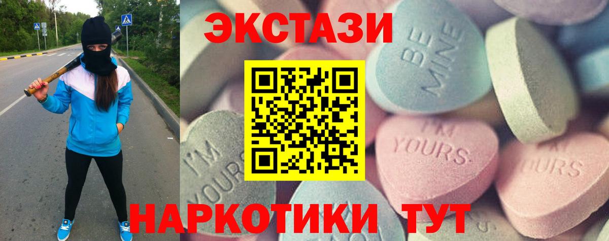 Омск  Ecstasy Дубай  Вход с VPN 