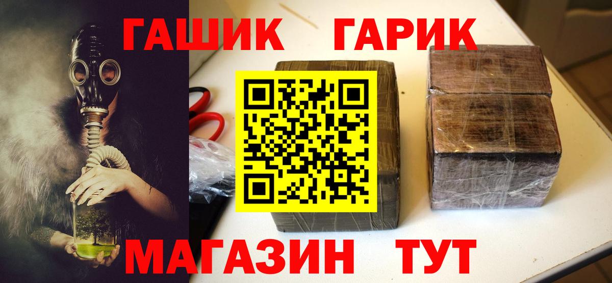 Омск  Гашиш AMNESIA HAZE  ГАШ 40% ТГК  Вход с VPN 