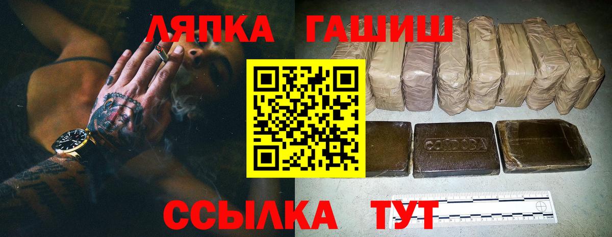 Гашиш 40% ТГК  ГАШИШ убойный  Омск 