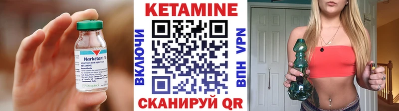 где продают   Омск  КЕТАМИН VHQ 
