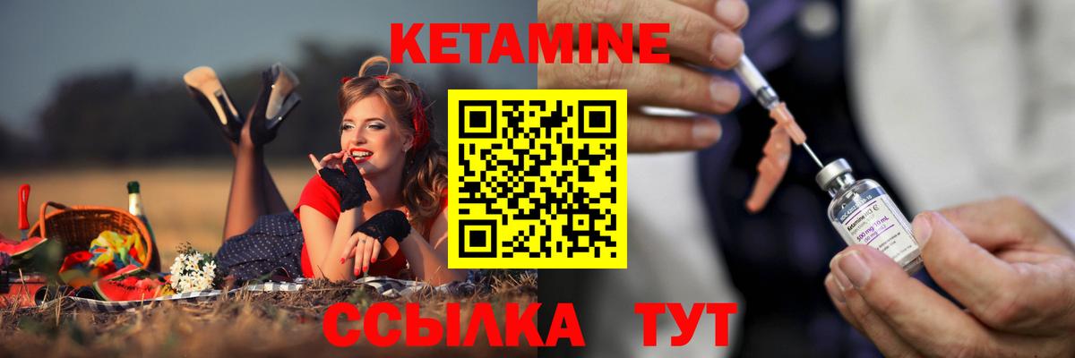 shop клад  КЕТАМИН VHQ  Вход с VPN  Омск 