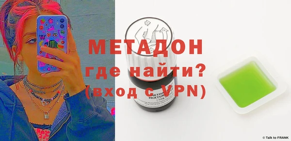 MDMA Богородицк