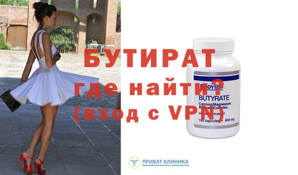 амф Лихославль