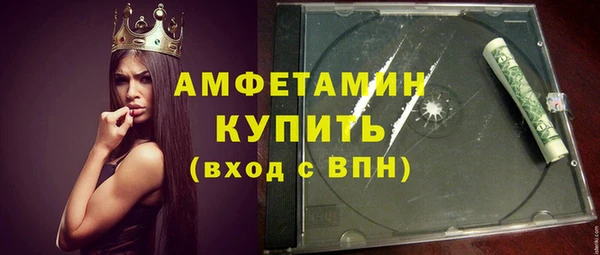 амф Лихославль