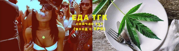 мяу мяу мука Лиски