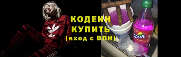 мяу мяу мука Лиски