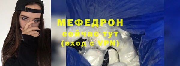 эйфоретик Липки