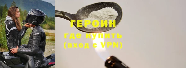 эйфоретик Липки