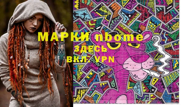 эйфоретик Липки