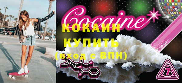 эйфоретик Липки