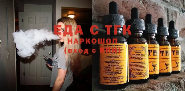 эйфоретик Липки