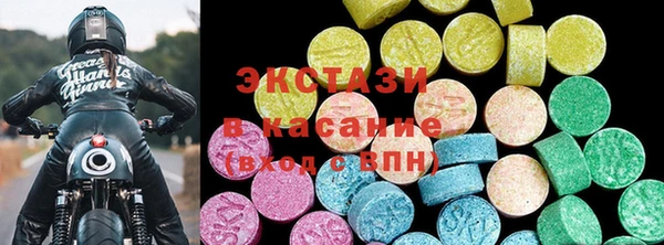 MDMA Богородицк