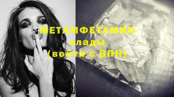 эйфоретик Липки