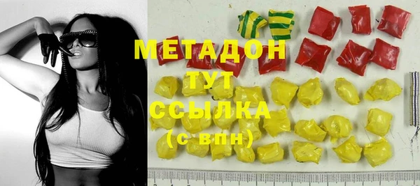 сатива Магас