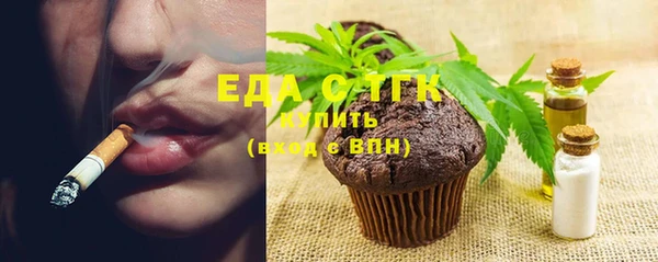 мяу мяу мука Лиски