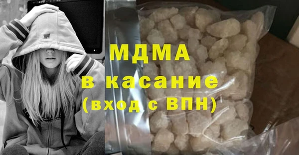 MDMA Богородицк