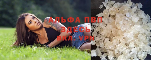 амфетамин Морозовск