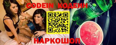 альфа пвп Бийск