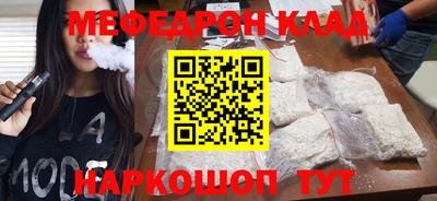 гидра Беслан