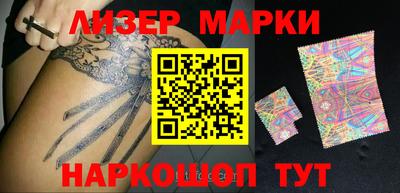 марки lsd Кинель