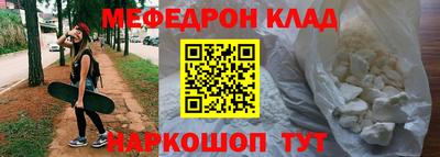 альфа пвп Бийск