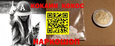 а пвп мука Кингисепп