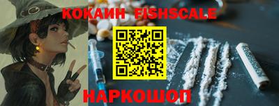 гидра Беслан