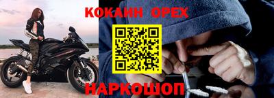 альфа пвп Бийск