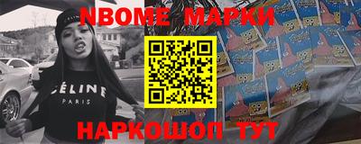 гидра Беслан