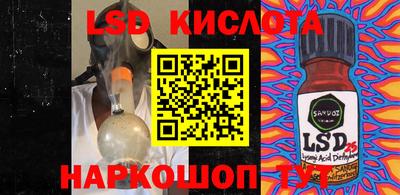трава Кимры