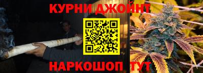 альфа пвп Бийск