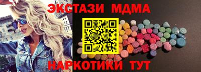 2c-b Абинск