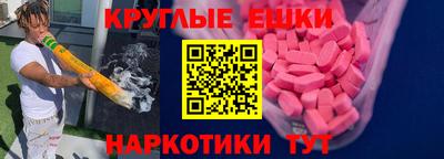 гидра Беслан