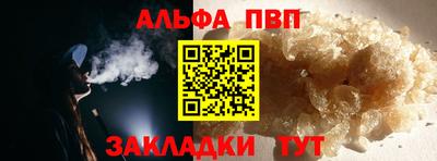 гидра Беслан