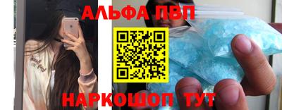 гидра Беслан