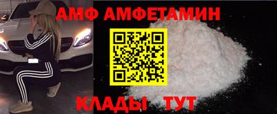 альфа пвп Бийск