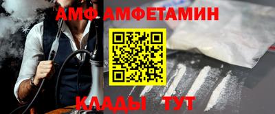 альфа пвп Бийск