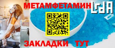 а пвп мука Кингисепп