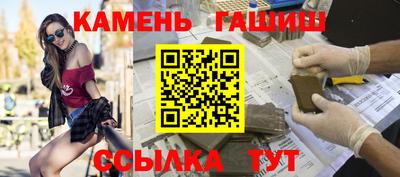 альфа пвп Бийск