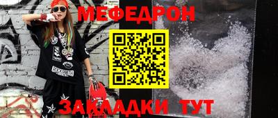 а пвп мука Кингисепп
