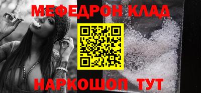 альфа пвп Бийск